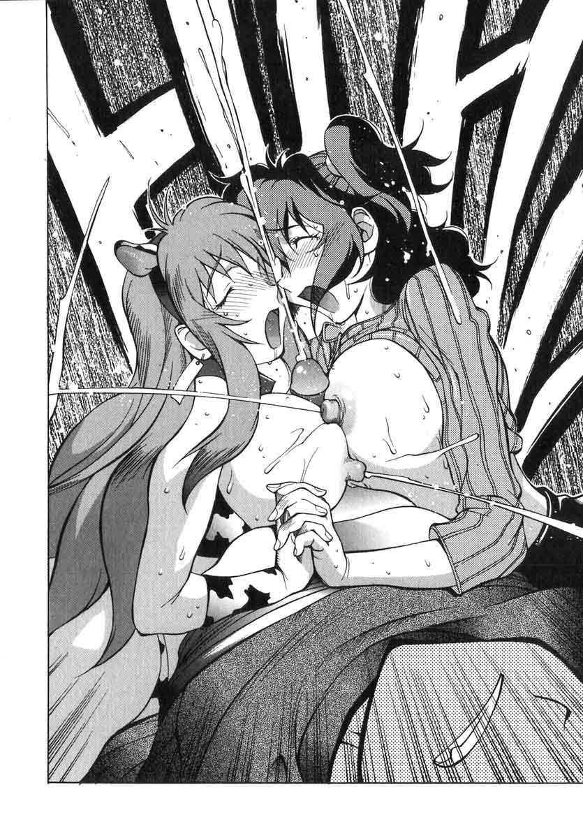 Breast Play Chapter 2000 Page 84